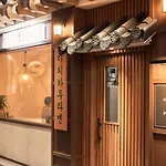 Futon Guesthouse